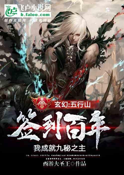 救援金发公主