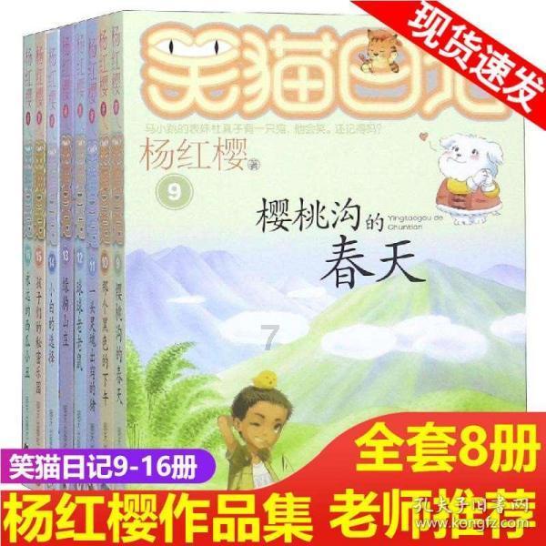 老人误入高速 潍日潍城收费站热心救助
