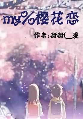 受困的忍者