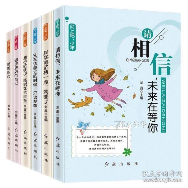 《幻兽帕鲁》云海鹿鞍具解锁等级说明