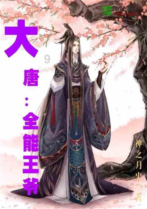装甲火力之战舰世界
