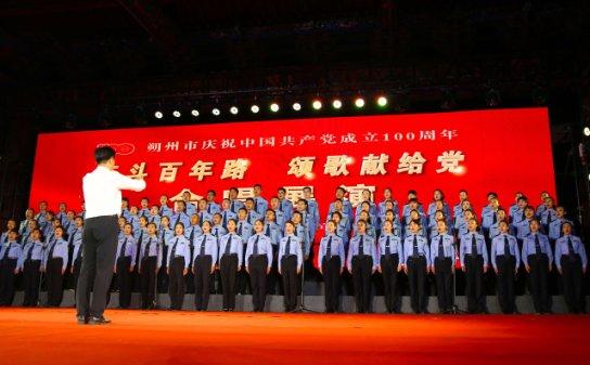 极限水上摩托