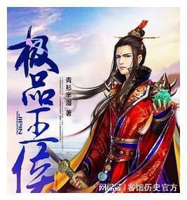 小仓鼠吃瓜子