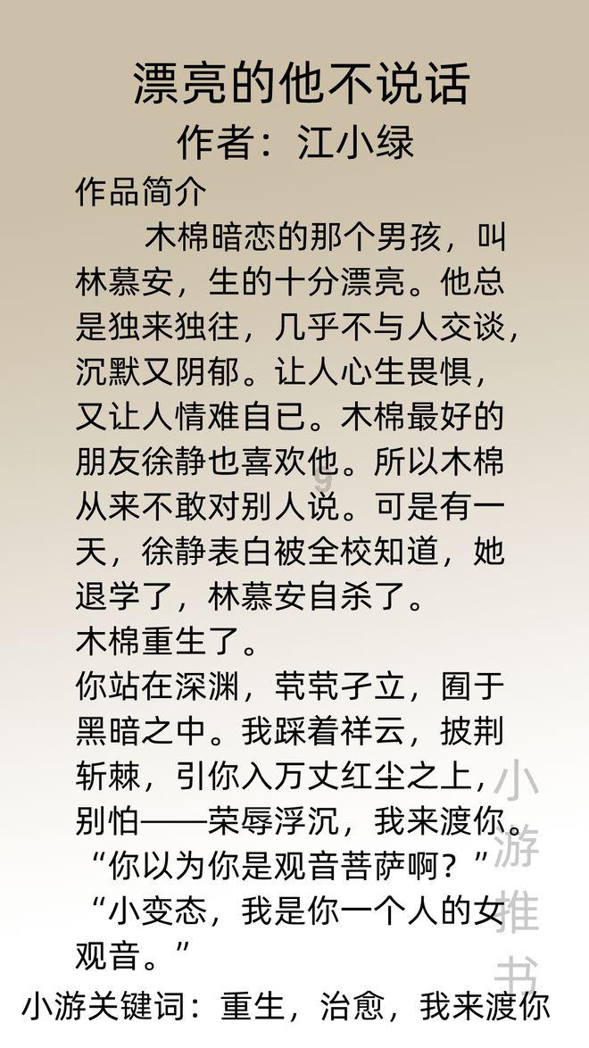 逗小猴开心系列214